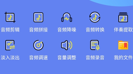 茂縈電話鈴聲制作app安卓版
