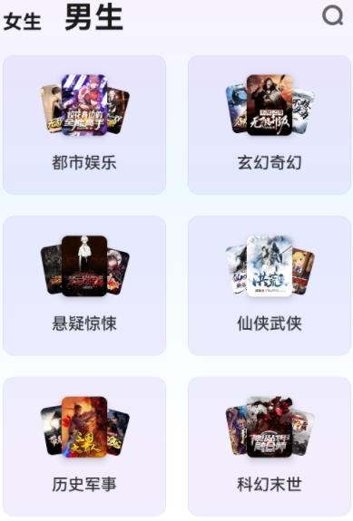 泡泡閱讀官方版
