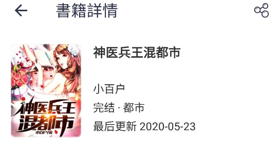 好看小說書城最新版(免費書城)