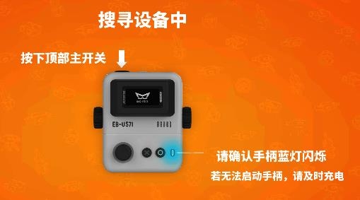 積木電頑App官方版