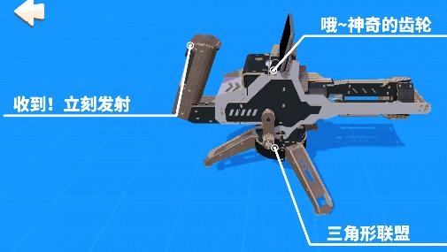 積木電頑App官方版