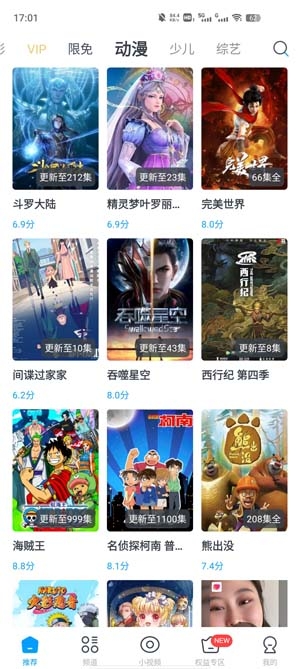 今日影視大全2022最新版