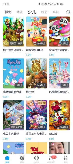 今日影視大全2022最新版