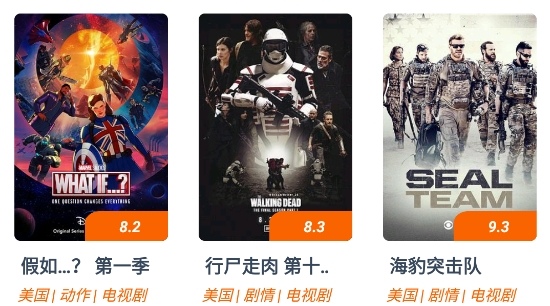 磁力TVapp最新版