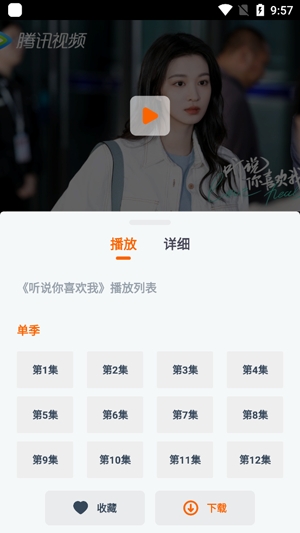 磁力TVapp最新版