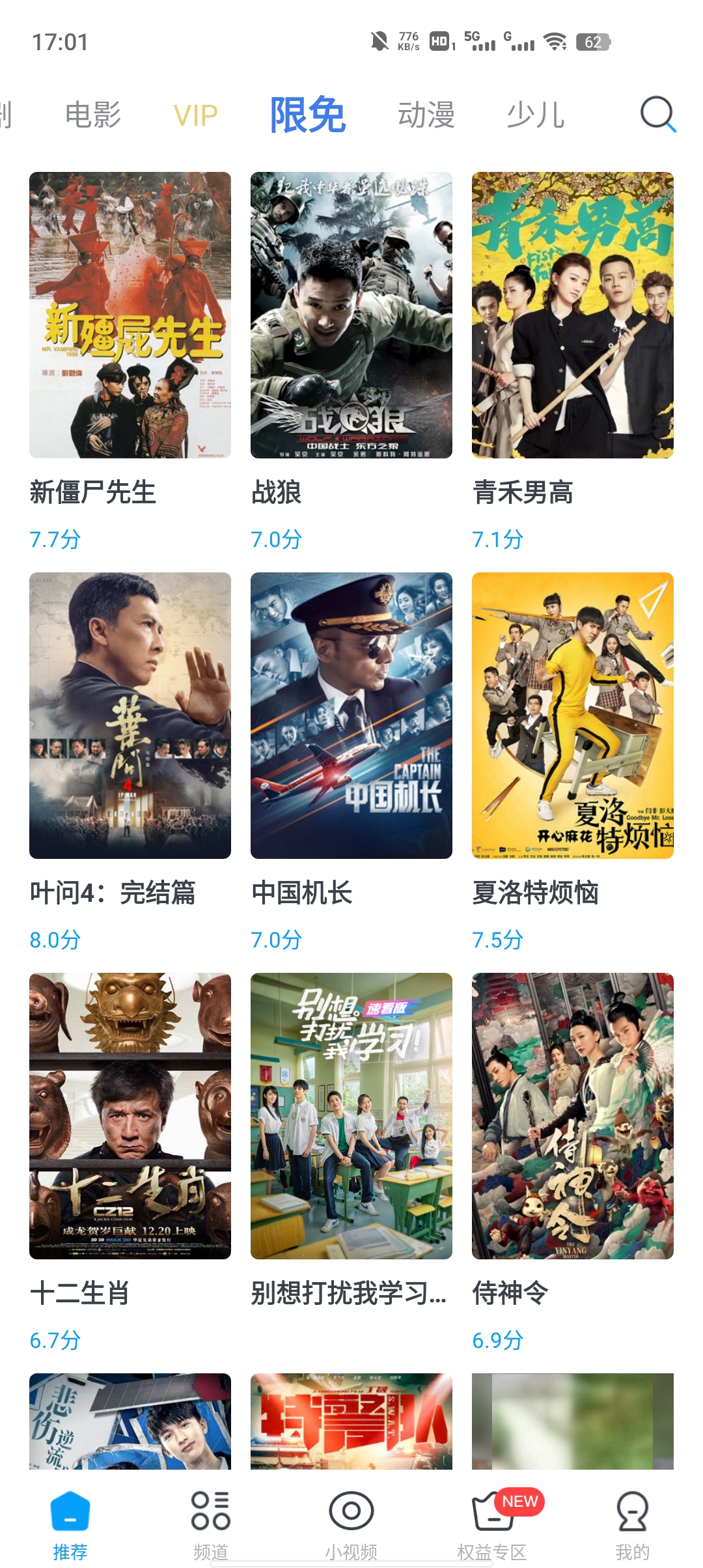 今日影視大全2023最新版