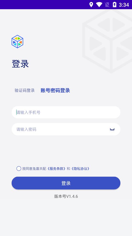 兔喜共配APP手機(jī)版