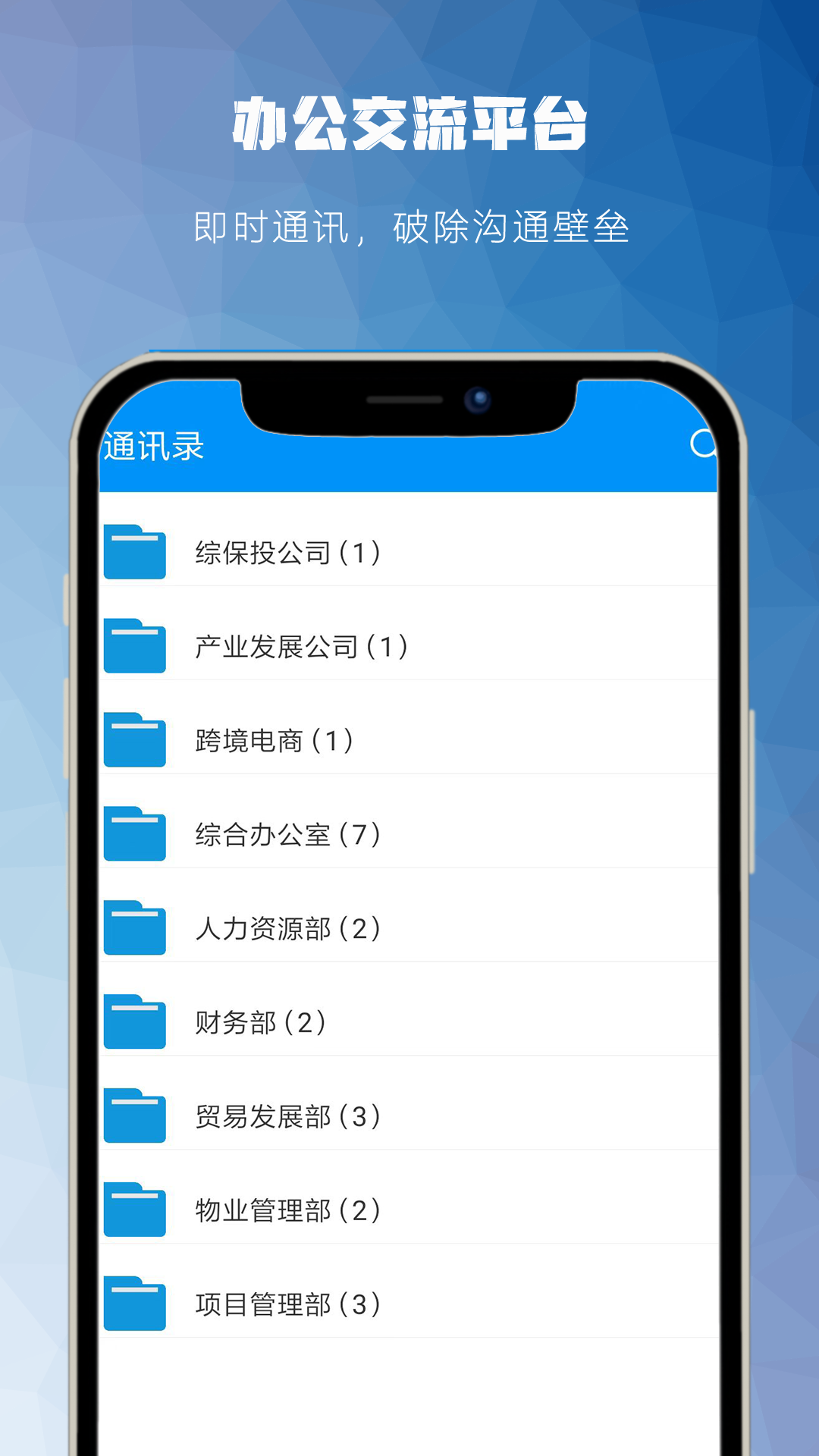 藏一通app最新版