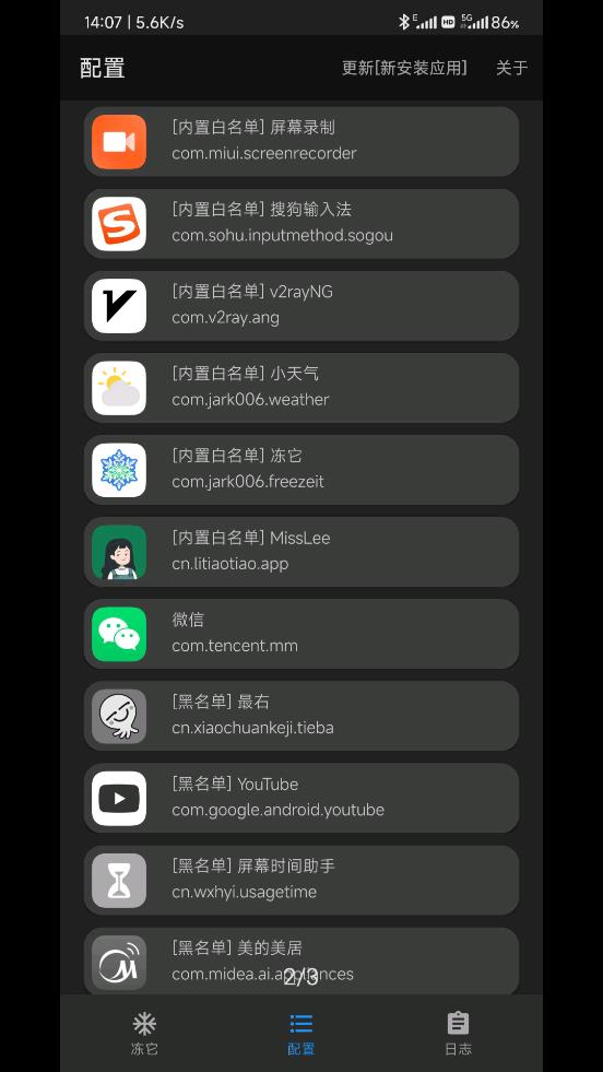 凍它模塊手機(jī)版