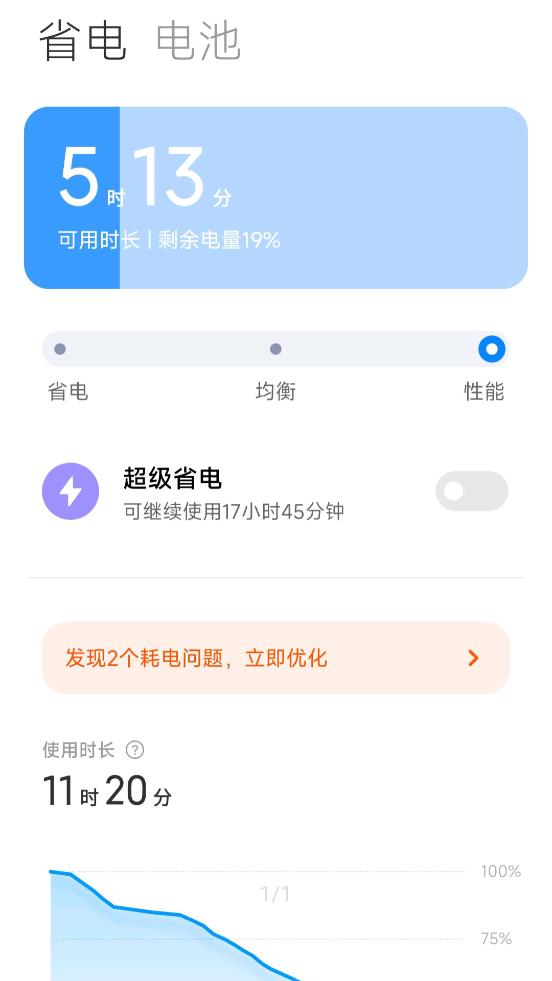凍它模塊手機(jī)版