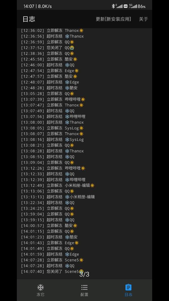 凍它模塊手機(jī)版