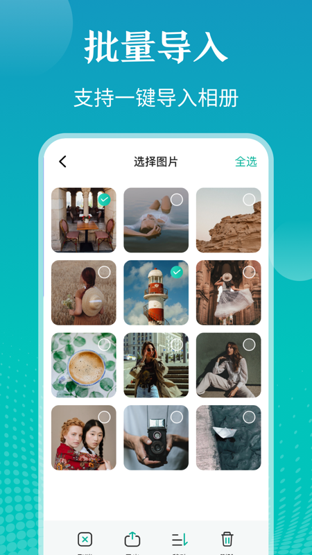 私密照片管家app手機版