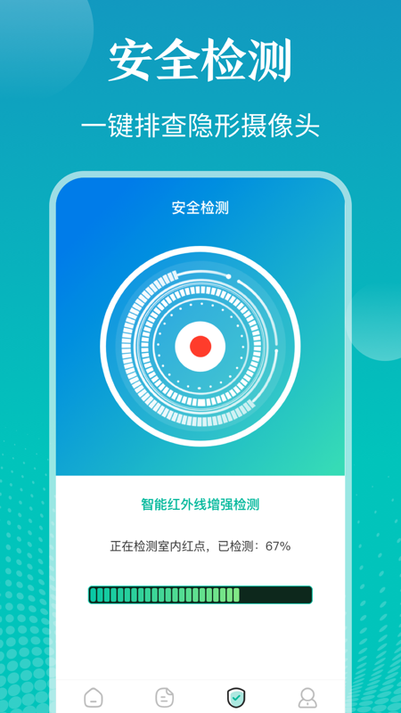 私密照片管家app手機版