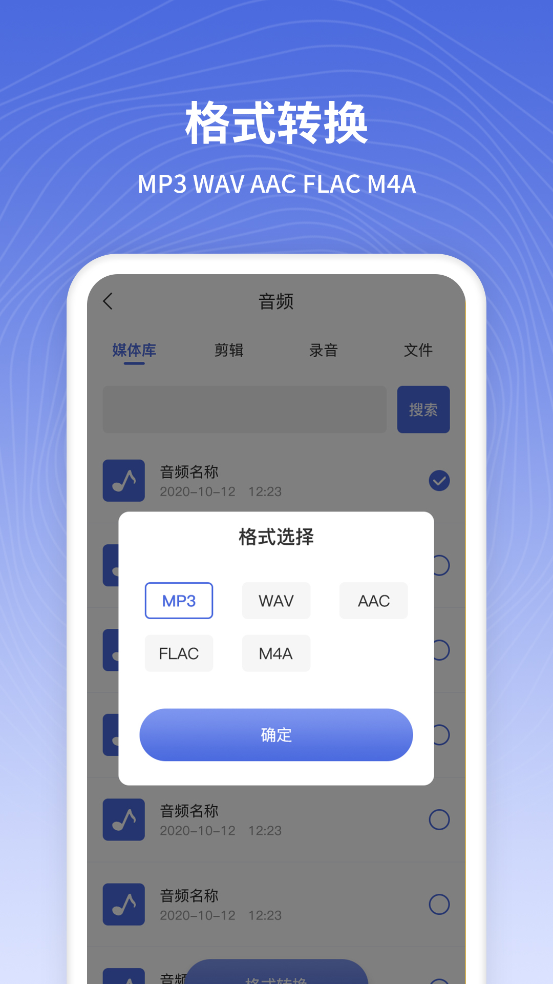 茂縈電話鈴聲制作app安卓版