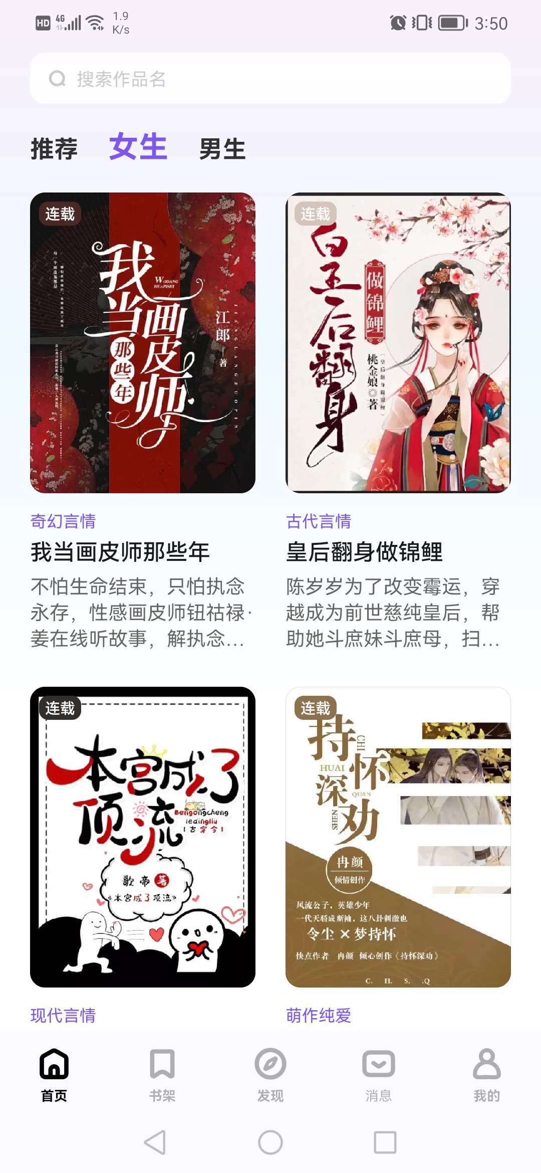 泡泡閱讀官方版