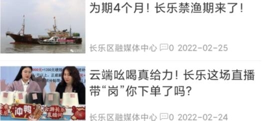 掌上長(zhǎng)樂(lè)app最新版