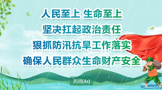 湖北應急app最新版