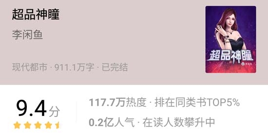 必看小說酷派版最新版
