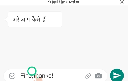 翻譯王app最新版