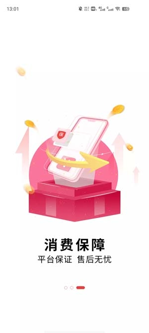 懶豬同城app官方版
