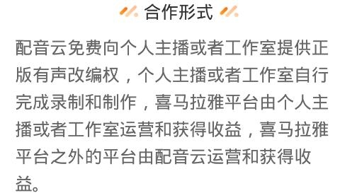 配音云app最新版