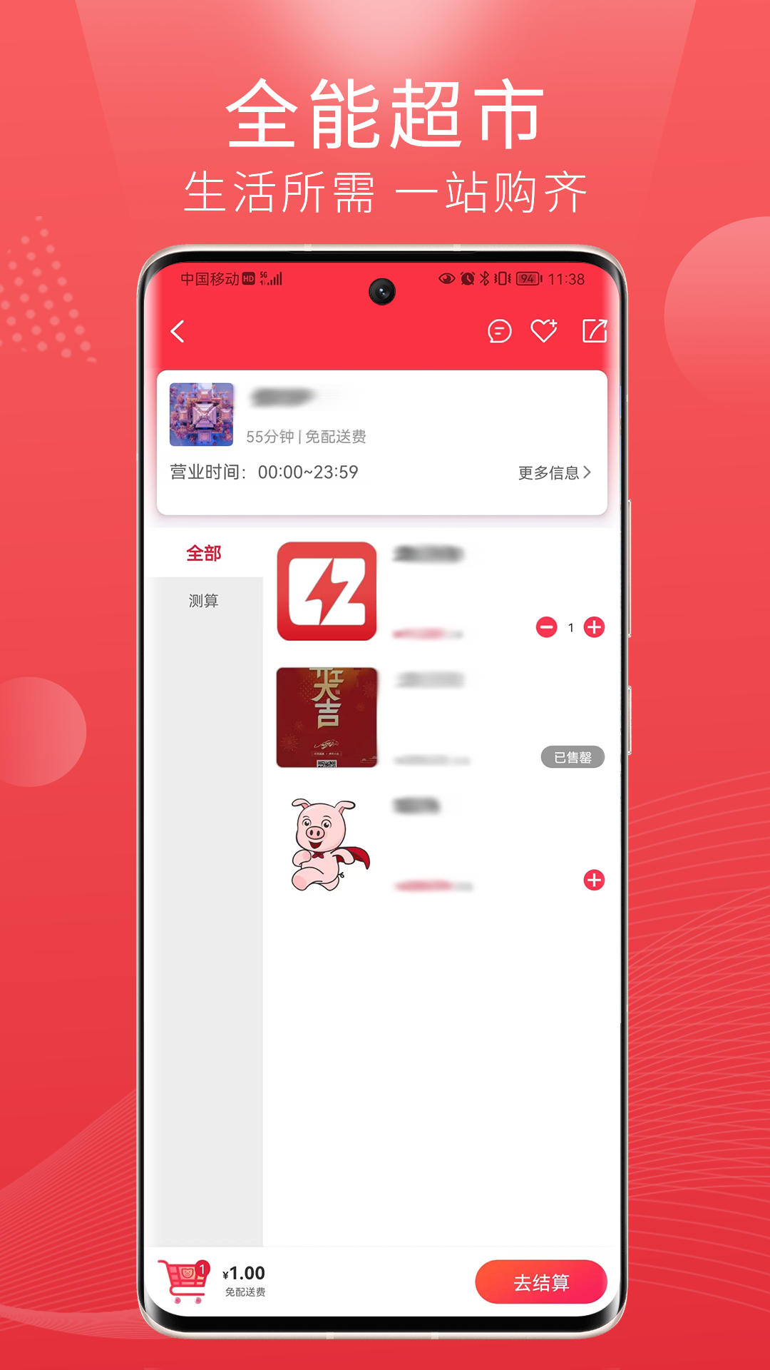 懶豬同城app官方版