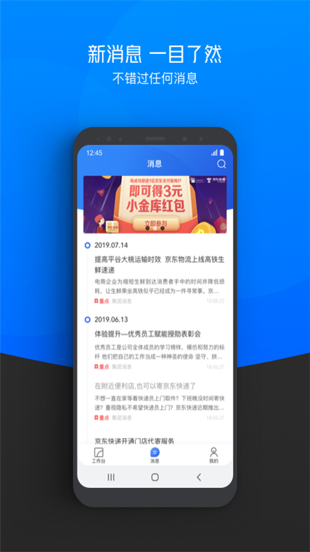 京牛小哥版app
