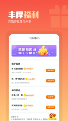 必看小說酷派版最新版