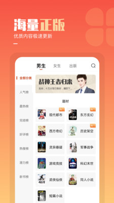 必看小說酷派版最新版