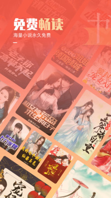 必看小說酷派版最新版