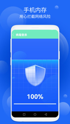 禾苗清理app安卓版