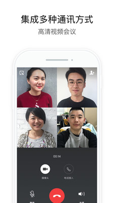 湖北應急app最新版