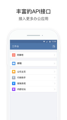 湖北應急app最新版