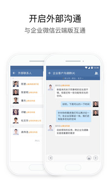 湖北應急app最新版