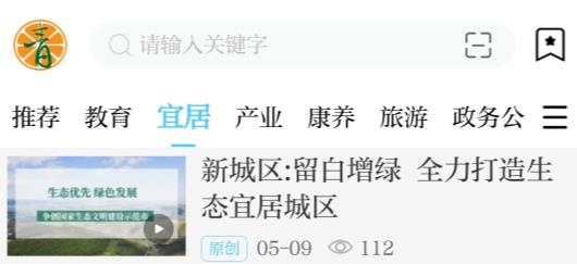 青橙融媒手機(jī)客戶(hù)端