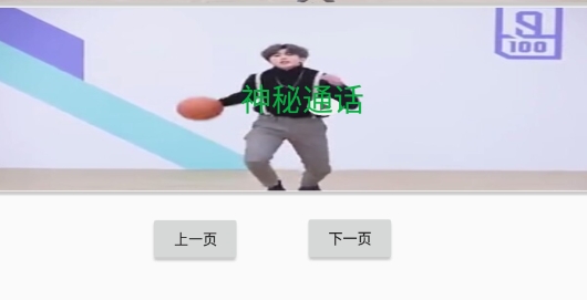 坤坤游戲盒app官方版