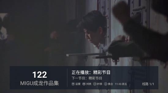 陽(yáng)光TV電視版
