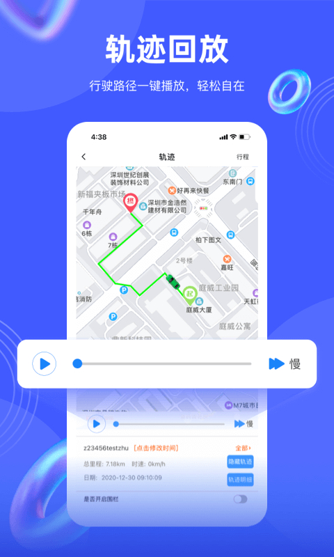 途強(qiáng)在線app安卓版