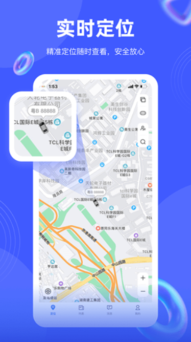 途強(qiáng)在線app安卓版