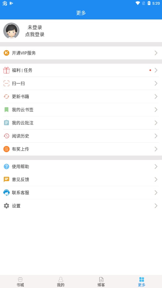 建標庫規(guī)范大全app官方版