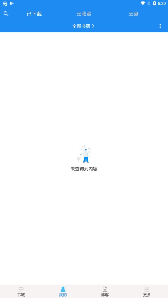 建標庫規(guī)范大全app官方版