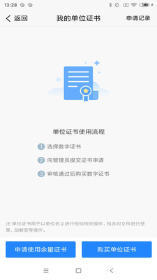 皓盤云建app安卓版