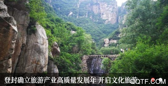 云上登封手機(jī)最新版