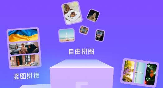 拼圖帝手機(jī)客戶(hù)端