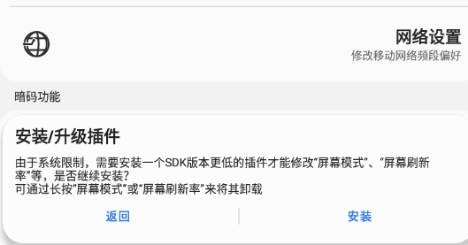 比例修改器官方版Sam Helper