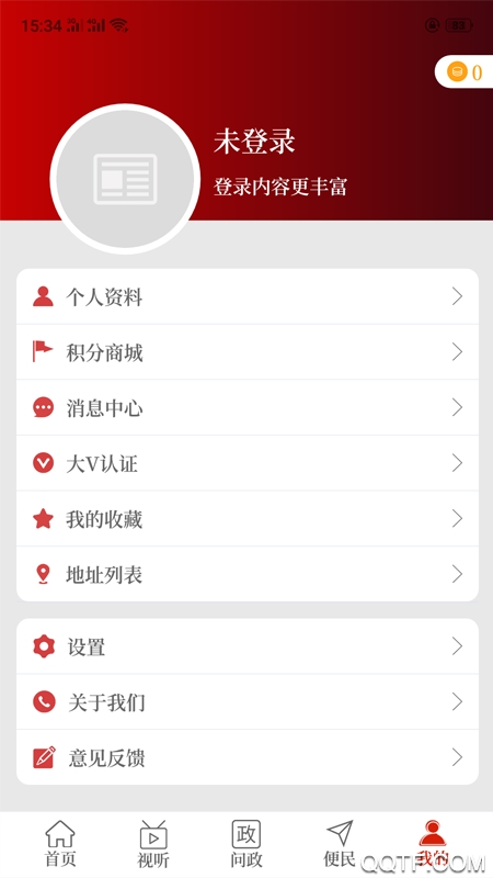 云上登封手機(jī)最新版