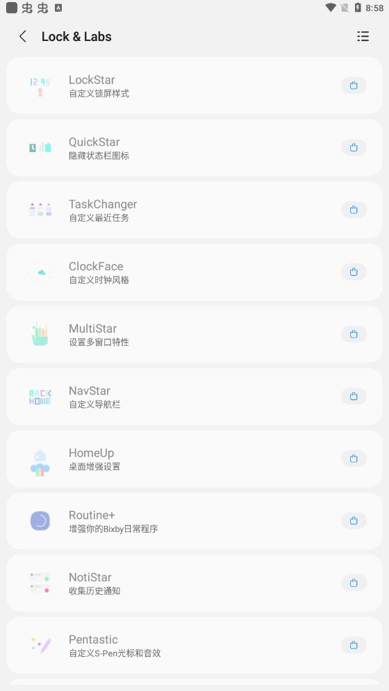 比例修改器官方版Sam Helper