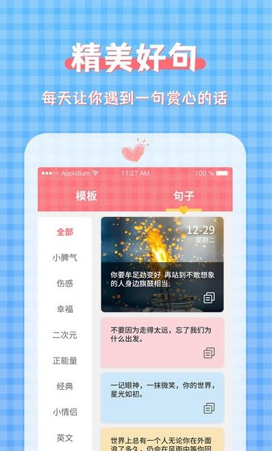 一鍵圖片加文字大師app免費版