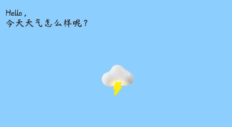 心情備忘錄app安卓版