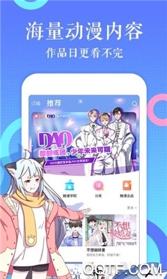 奇漫屋2023年最新版本